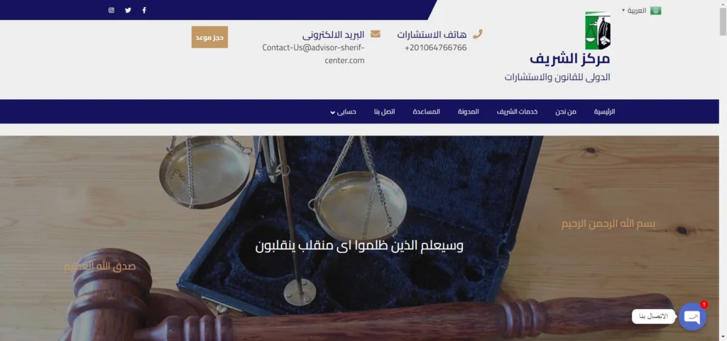 كارما سنتر للحلول الرقمية افضل شركة برمجة وتصميم مواقع