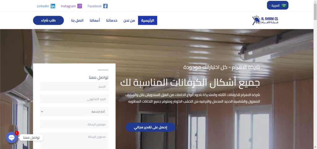 كارما سنتر للحلول الرقمية افضل شركة برمجة تصميم مواقع و متجر الكترونى واعلانات ممولة