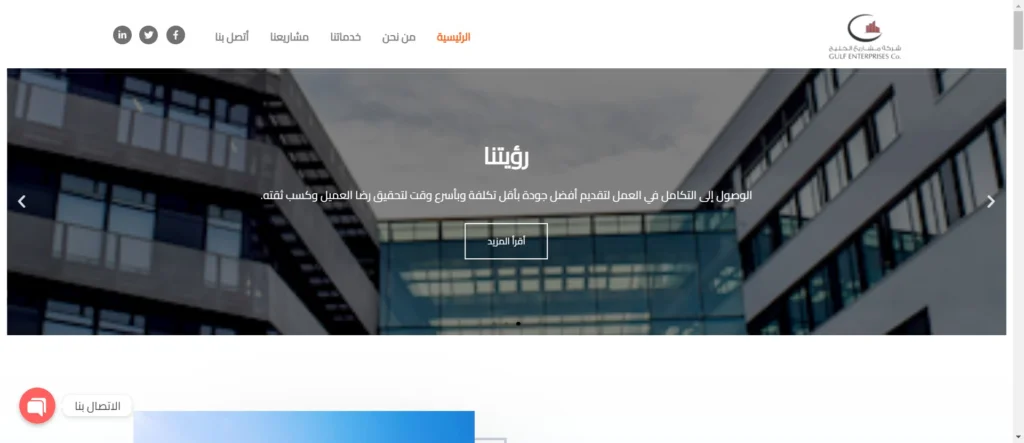 كارما سنتر للحلول الرقمية افضل شركة برمجة تصميم مواقع و متجر الكترونى واعلانات ممولة
