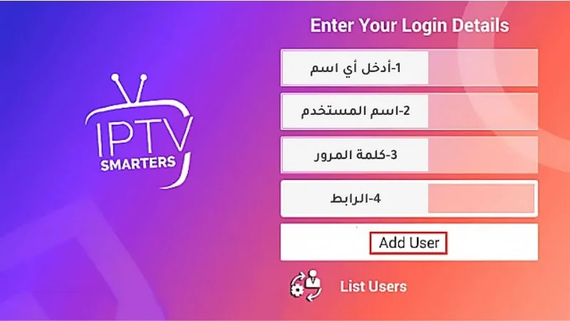 اشتراك سيرفر اكستريم 2024 كود تفعيل سيرفر اكستريم اشتراك سيرفر نوفا الاصلي بالسعودية iptv اشتراك سيرفر هايبر الاصلي بالسعودية iptv اشتراك سيرفر الفا الاصلي بالسعودية iptv اشتراك سيرفر هاها الاصلي بالسعودية iptv اشتراك سيرفر اكستريم الاصلي بالسعودية iptv اشتراك سيرفر نوفا الاصلي بمصر iptv اشتراك سيرفر هايبر الاصلي بمصر iptv اشتراك سيرفر الفا الاصلي بمصر iptv اشتراك سيرفر هاها الاصلي بمصر iptv اشتراك سيرفر اكستريم الاصلي بمصر iptv اشتراك سيرفر نوفا الاصلي بالخليج iptv اشتراك سيرفر هايبر الاصلي بالخليج iptv اشتراك سيرفر الفا الاصلي بالخليج iptv اشتراك سيرفر هاها الاصلي بالخليج iptv اشتراك سيرفر اكستريم الاصلي بالخليج iptv اشتراك سيرفر نوفا الاصلي بالامارات iptv اشتراك سيرفر هايبر الاصلي بالامارات iptv اشتراك سيرفر الفا الاصلي بالامارات iptv اشتراك سيرفر هاها الاصلي بالامارات iptv اشتراك سيرفر اكستريم الاصلي بالامارات iptv اشتراك سيرفر ايبيتيفي اشتراك سيرفر اي بي تي اشتراك سيرفر ايبيتيفي اشتراك ايبي تيفي NOVA اشتراك فى سيرفر نوفا IPTV NOVA تجديد اشتراك فى سيرفر نوفا IPTV Alfa اشتراك فى سيرفر ألفا IPTV Alfa تجديد اشتراك فى سيرفر ألفا IPTV Haha اشتراك فى سيرفر هاها IPTV Haha تجديد اشتراك فى سيرفر هاها IPTV Haipar اشتراك فى سيرفر هايبر IPTV Haipar تجديد اشتراك فى سيرفر هايبر IPTV Ghost اشتراك فى سيرفر جوست IPTV Ghost تجديد اشتراك فى سيرفر جوست IPTV balance اشتراك فى سيرفر بالانس IPTV balance تجديد اشتراك فى سيرفر بالانس IPTV Marvel اشتراك فى سيرفر مارفيل IPTV Marvel تجديد اشتراك فى سيرفر مارفيل IPTV Dragon اشتراك فى سيرفر دراجون IPTV Dragon تجديد اشتراك فى سيرفر دراجون IPTV Force اشتراك فى سيرفر فورس IPTV Force تجديد اشتراك فى سيرفر فورس IPTV cute اشتراك فى سيرفر كيوت IPTV cute تجديد اشتراك فى سيرفر كيوت IPTV Xtream اشتراك فى سيرفر اكستريم IPTV Xtream تجديد اشتراك فى سيرفر اكستريم IPTV MH اشتراك فى سيرفر ام اتش IPTV MH تجديد اشتراك فى سيرفر ام اتش IPTV Orange اشتراك فى سيرفر اورانج IPTV Orange تجديد اشتراك فى سيرفر اورانج IPTV