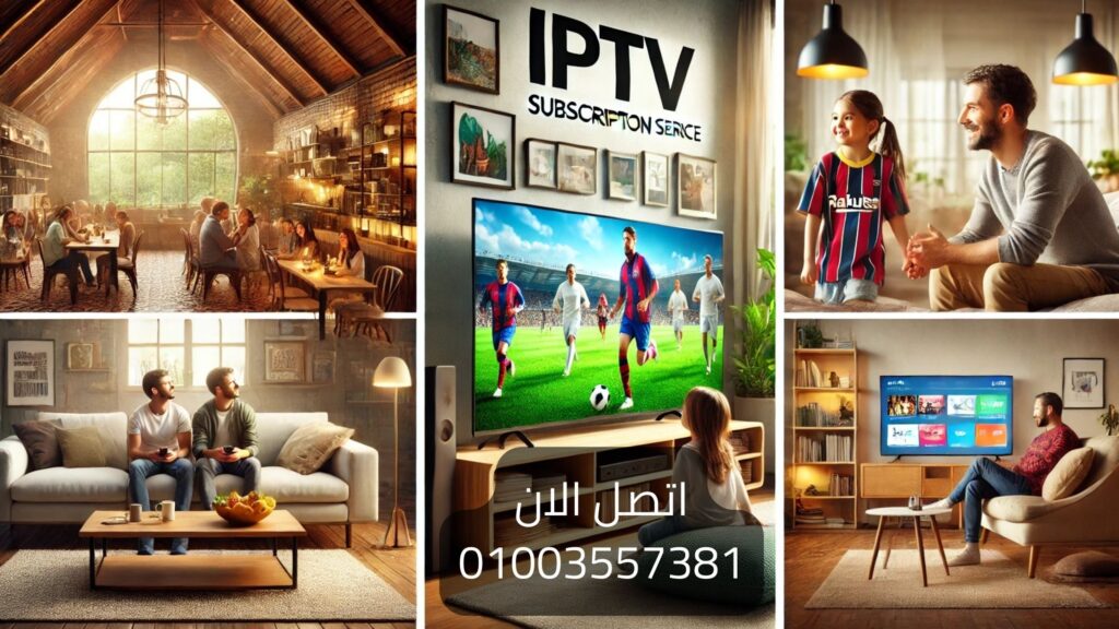 سيرفر اكستريم مجاني 2025 code xtream iptv xtream iptv أفضل سيرفر هيدرا IPTV لعام 2025 عروض اشتراك سيرفر IPTV سيرفر اكستريم مجاني لمدة يوم اشتراك سيرفر اكستريم 2024 اشتراك في سيرفر اكس IPTV الفرق بين سيرفر نوفا الاصلي والتقليد اشتراك في سيرفر اكستريم IPTV