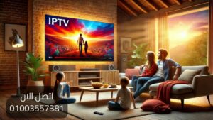 اشتراك في سيرفر هايبر IPTV اشتراك في سيرفر اكس IPTV اشتراك في سيرفر نوفا الاصلي IPTV اشتراك في سيرفر اكستريم IPTV اشتراك في سيرفر اكستريم IPTV