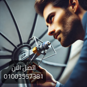 تركيب دش في الشروق تركيب دش في مدينة الشروق تركيب دش بالتجمع 01003557381 فنى دش بالتجمع 01003557381 محل دش بالتجمع 01003557381 محل دش باكتوبر 01003557381 فنى دش باكتوبر 01003557381 تركيب دش باكتوبر01003557381 تركيب دش زايد 01003557381 محل دش زايد 01003557381 فنى دش زايد 01003557381 تركيب دش الدقي قني دش الدقي صيانة دش الدقي تركيب دش المقطم قني دش المقطم صيانة دش المقطم صيانة دش المنيل تركيب دش المنيل صيانة دش المعادي تركيب دش المعادي صيانة دش اكتوبر تركيب دش اكتوبر صيانة دش مدينة نصر تركيب دش مدينة نصر صيانة دش مصر الجديدة تركيب دش مصر الجديدة صيانة دش مدينتي تركيب دش مدينتي صيانة دش الشروق تركيب دش الشروق صيانة دش الشيح زايد تركيب دش الشيخ زايد صيانة دش التجمع تركيب دش التجمع صيانة دش المعراج تركيب دش المعراج صيانة دش زهراء المعاي تركيب دش زهراء المعادي صيانة دش الرحاب تركيب دش الرحاب صيانة دش العاصمة تركيب دش العاصمة صيانة دش المهندسين تركيب دش المهندسين صيانة دش الزمالك تركيب دش الزمالك تجديد اشتراك iptv فني دش الشروق فني دش مدينتي فني دش الرحاب فني دش التجمع فني دش مدينة نصر فني دش مصر الجديدة فني دش اكتوبر فني دش الشيخ زايد فني دش حدائق الاهرام فني دش حدائق اكتوبر فني دش العاصمة الادارية فني دش المعادي فني دش المعراج فني دش زهراء المعادي فني دش الزمالك فني دش المهندسين فني دش الجيزة تركيب دش الجيزة تركيب دش صيانة دش فني دش المنيل