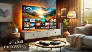 اشتراك في سيرفر اكس IPTV اشتراك في سيرفر نوفا الاصلي IPTV الفرق بين سيرفر نوفا الاصلي والتقليد اشتراك في سيرفر اكستريم IPTV