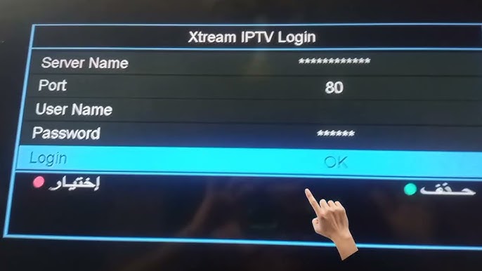 سيرفر xtream iptv مجاني
